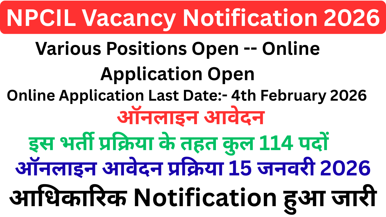NPCIL Vacancy Notification 2026